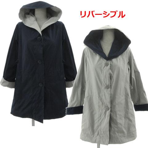 ドゥクラッセ DoCLASSE 二重織りタフタ・リバーシブルフードコート