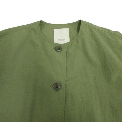 スタディオクリップ Studio Clip 多機能コクーンミドルコート SC242036