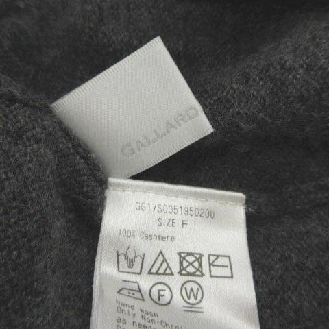 ガリャルダガランテ GALLARDAGALANTE カシミヤVネックニット