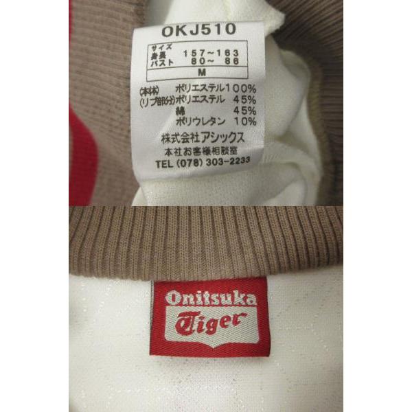 Onitsuka Tiger（オニツカタイガー） 希少 麻柄トラックジャケット