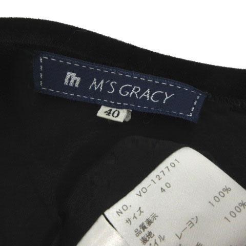 エムズグレイシー M'S GRACY 花柄ウールフレアスカート VO-127701