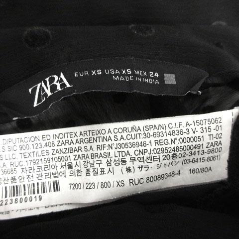 ZARA（ザラ） ドット ティアードロングワンピース 7200/223/800