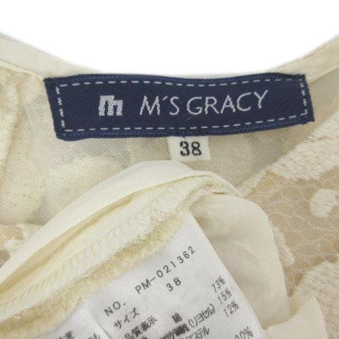 エムズグレイシー M'S GRACY フラワーレースワンピース PM-021362 半袖