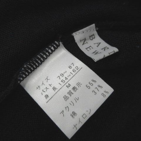 バーニーズニューヨーク BARNEYS NEW YORK フリンジライン トッパー