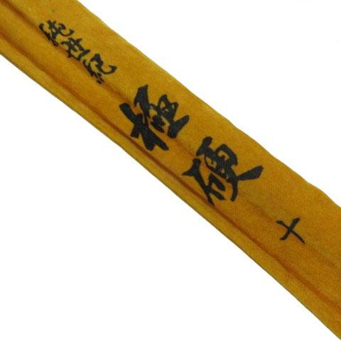 【美品】ヘラブナ竿ヘラ竿　オリムピック社製　「世紀」白扇　510 美品】ヘラブナ竿ヘラ竿 オリムピック社製 「世紀」白扇 510 ヘラブナ