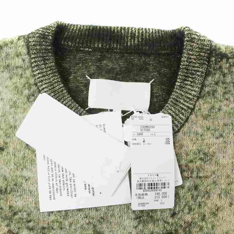 未使用品 メゾンマルジェラ Maison Margiela ディスチャージ ブリーチ  