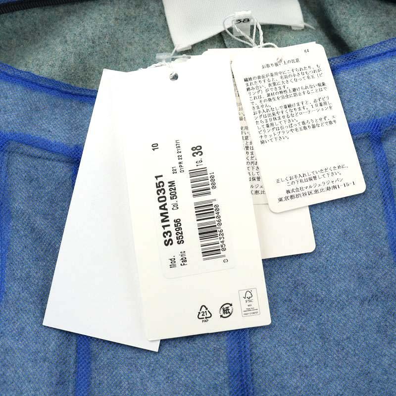 マルタン マルジェラ コレクションラインアシンメトリーシルク