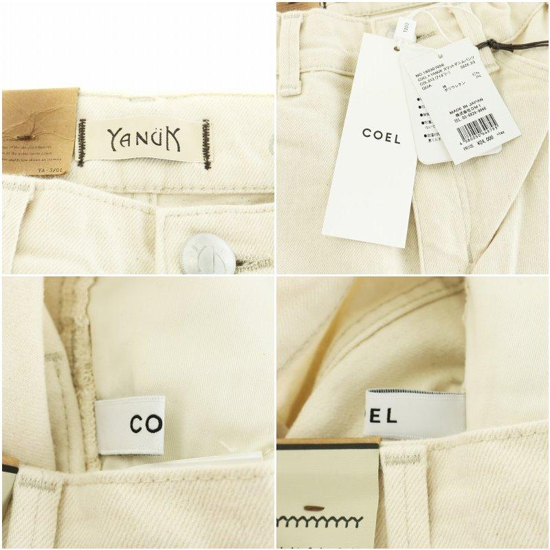 未使用品 ヤヌーク YANUK × コエル COEL スリットデニムパンツ  