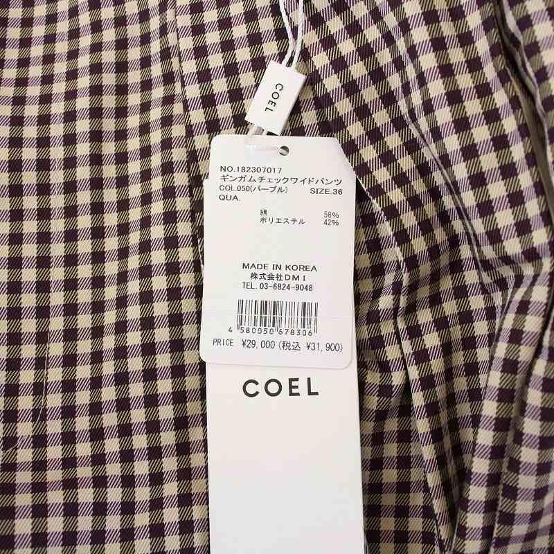 未使用品 コエル COEL タグ付き ギンガムチェックワイドパンツ ハイ