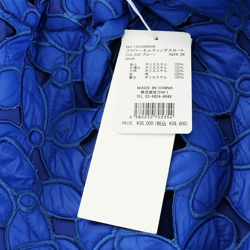 未使用品 コエル COEL フラワーキルティングスカート フレアスカート  
