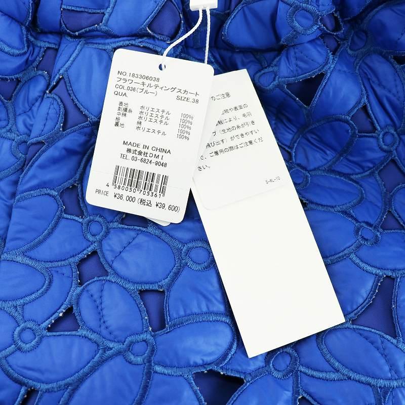 未使用品 コエル COEL フラワーキルティングスカート フレアスカート  