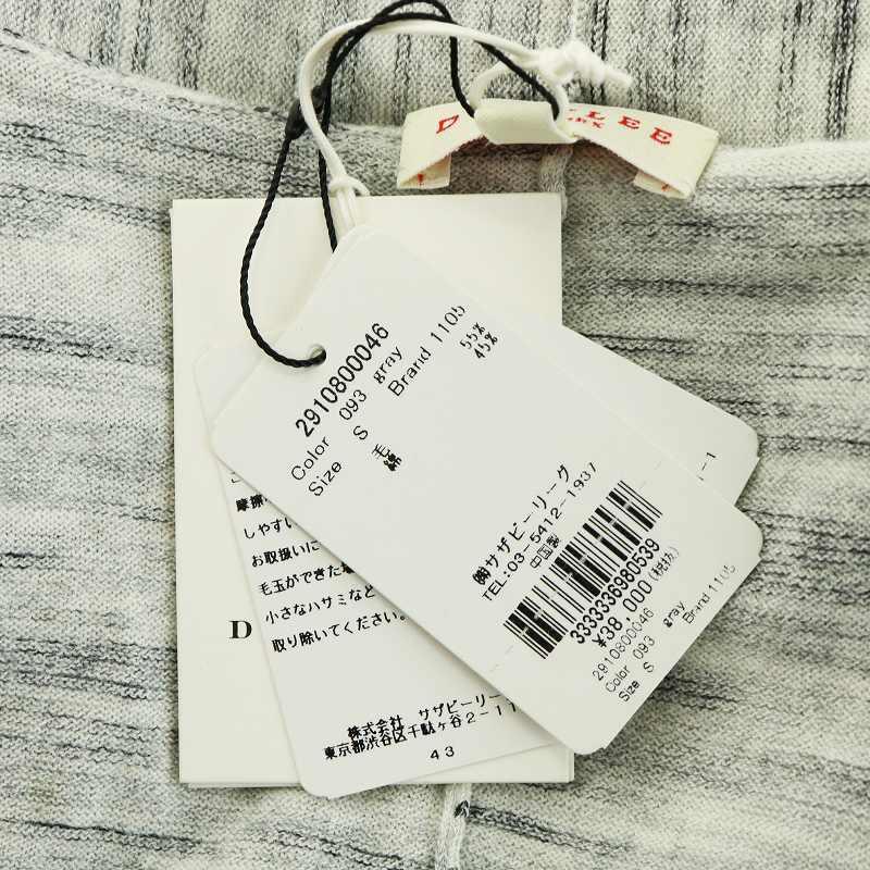 未使用品 デミリー Demylee 2019年製 カーディガン ロング丈  