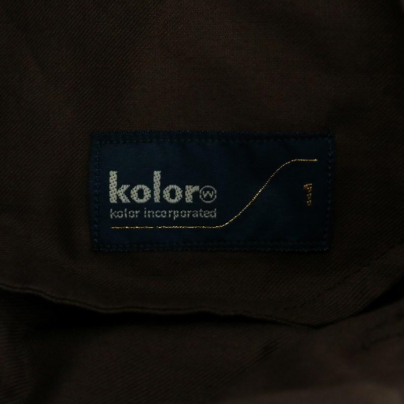 未使用品 カラー kolor 2021年製 フレアパンツ ジッパーフライ