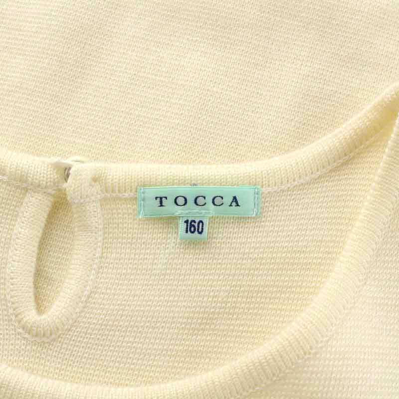 トッカ TOCCA ニットワンピース ノースリーブ ひざ丈 フリル レース 