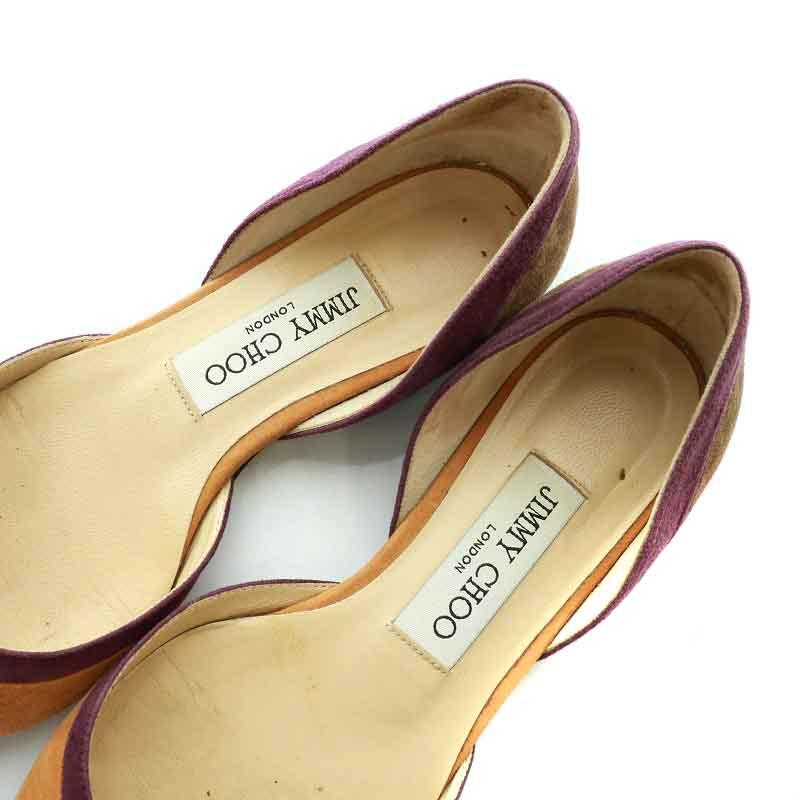 ジミーチュウ エスターフラット ESTHER FLAT フラットシューズ 