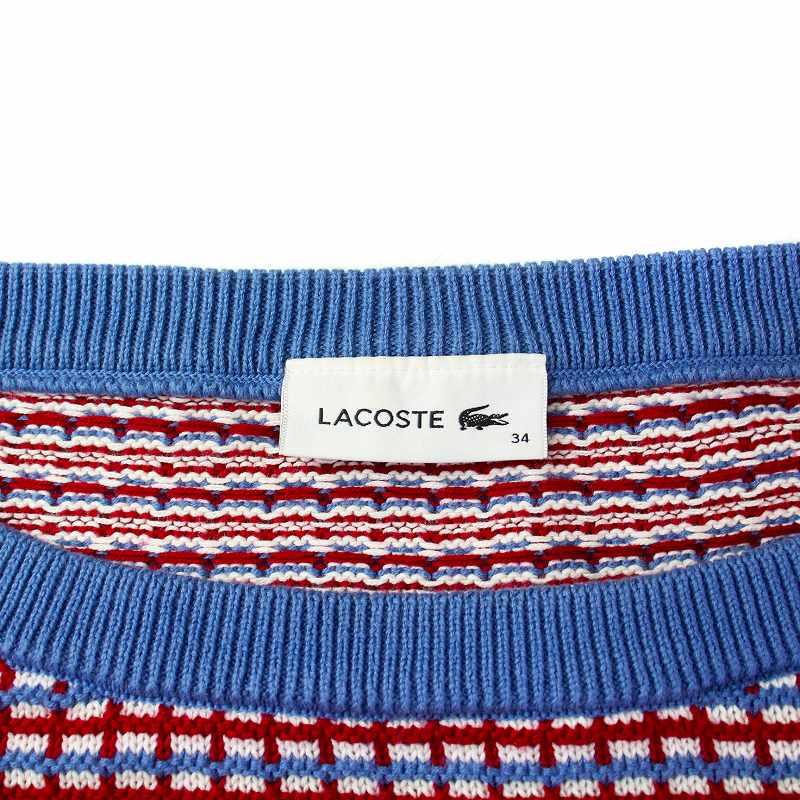 LACOSTE ボートネック チェック コットン ジャカード セーター LACOSTE ボートネック チェック コットン ジャカード セーター