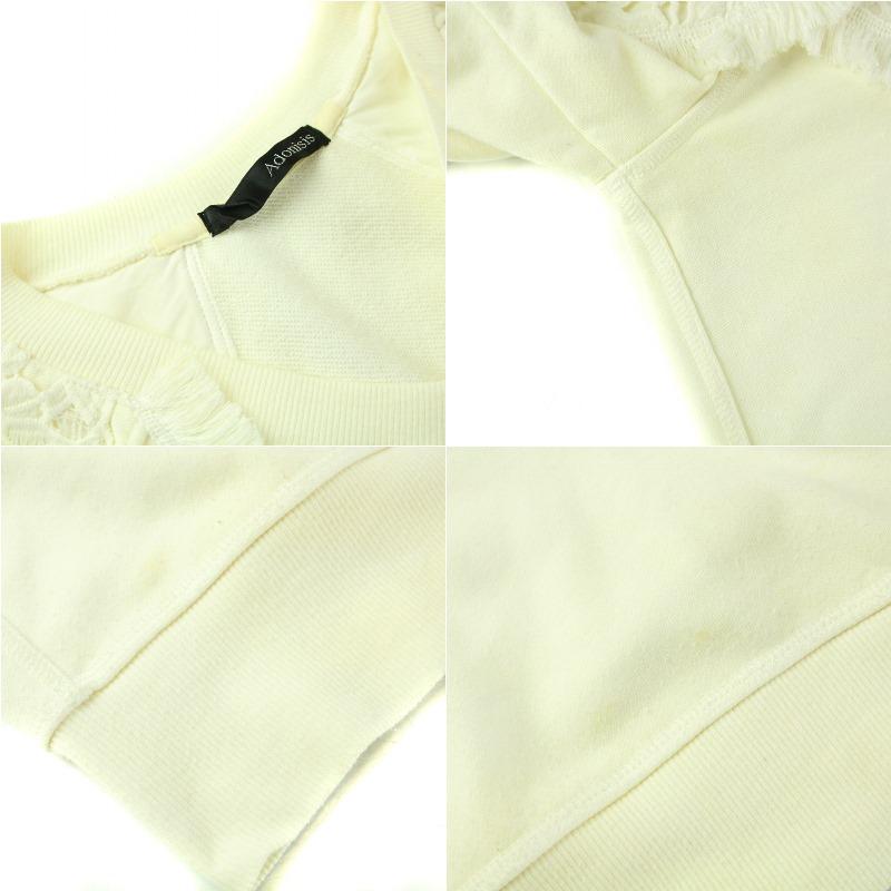 アドニシス Adonisis カットソー スウェット地 五分袖 Vネック レース  