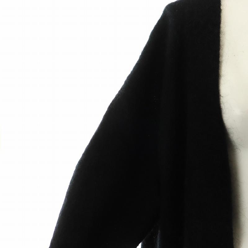 アクネ ストゥディオズ Acne Studios RAYA MOHAIR カーディガン ロング