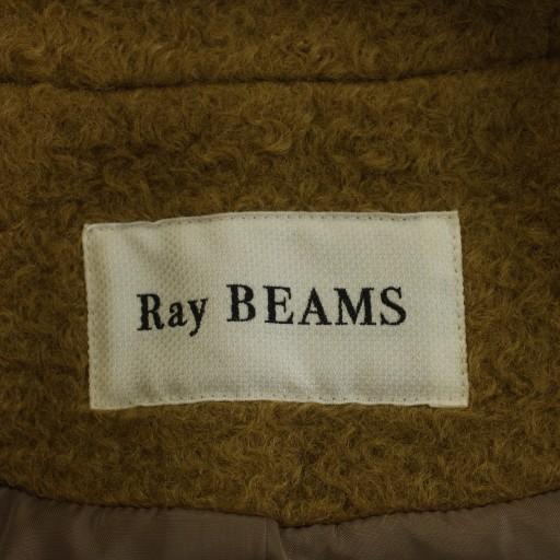 レイビームス Ray Beams 24AW ループ シャギー スタンドカラーコート 