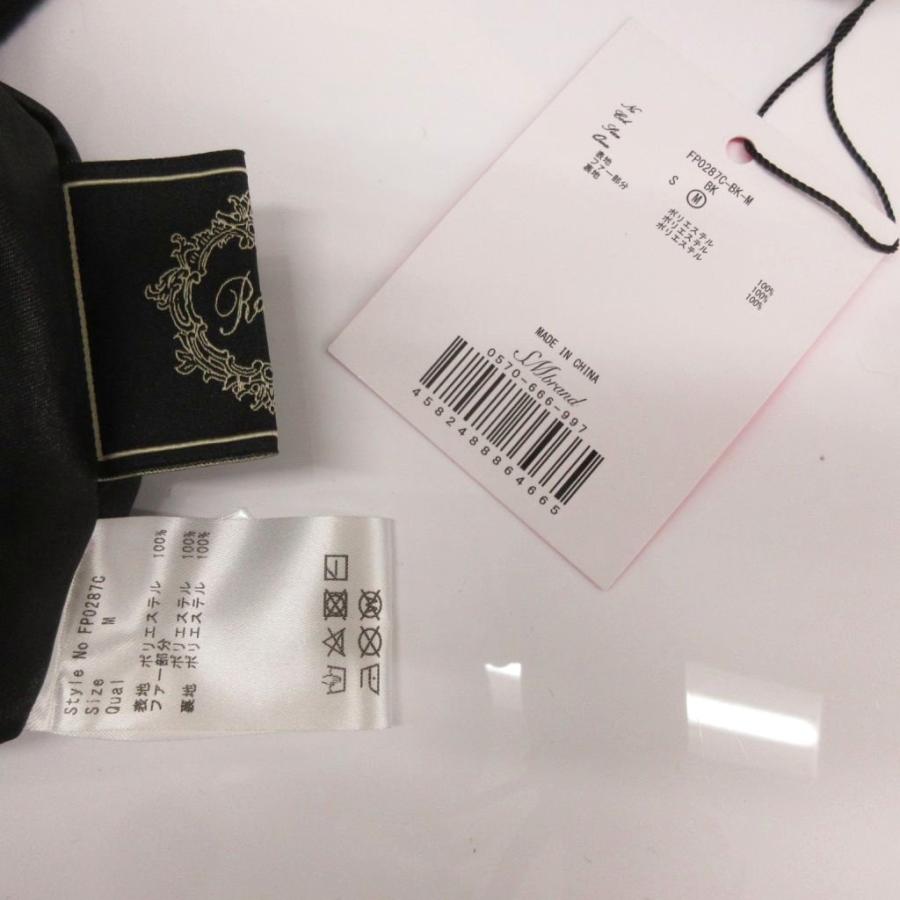 未使用品 レディ Rady タグ付き コート M 黒 ブラック 長袖 フード付き 