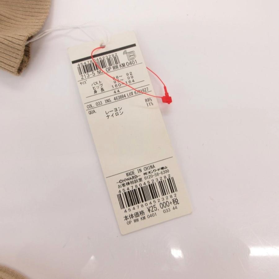[新品・タグ付き] 23区/ 44 ワンピース 23区（ニジュウサンク） 未使用品 オンワード樫山 タグ付き ワンピース