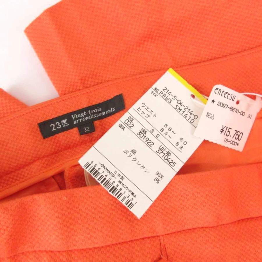 【新品】N.HOOLYWOOD スラックスパンツ size 36 オレンジ 23区（ニジュウサンク） 未使用品 オンワード樫山 タグ付き クロップド