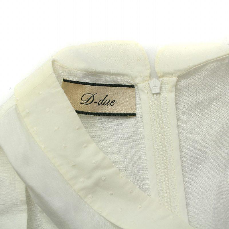 デドゥエ D-due ワンピース ノースリーブ フレア ひざ丈 タック V  