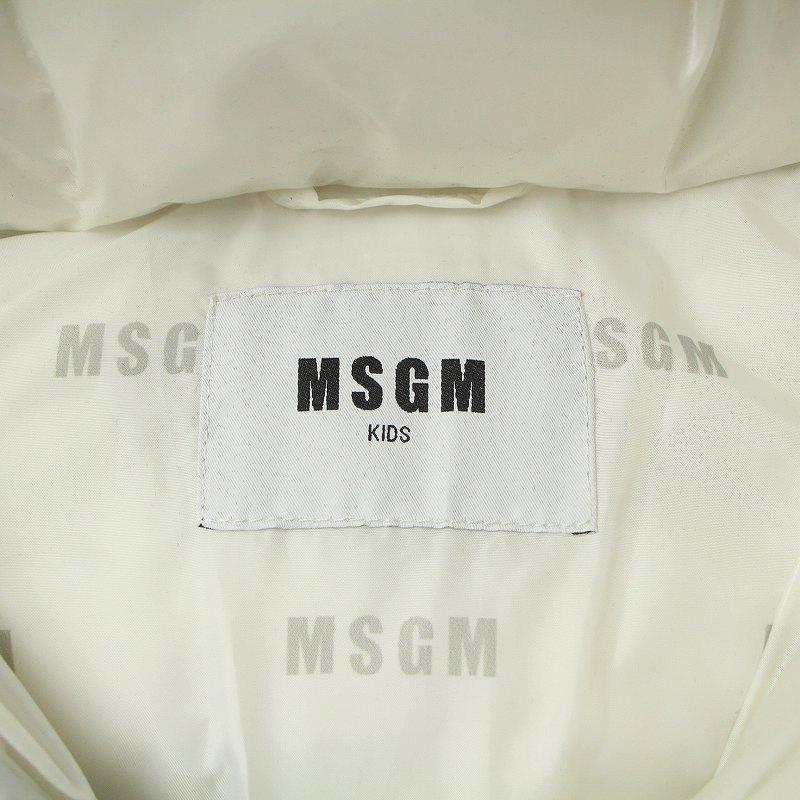 エムエスジーエム MSGM KIDS キッズ フリンジ ロゴ プリント パファー  