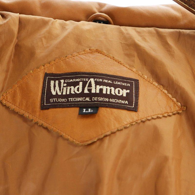 ウィンドアーマー WIND ARMOR ニチワ ダウンジャケット レザー 長袖