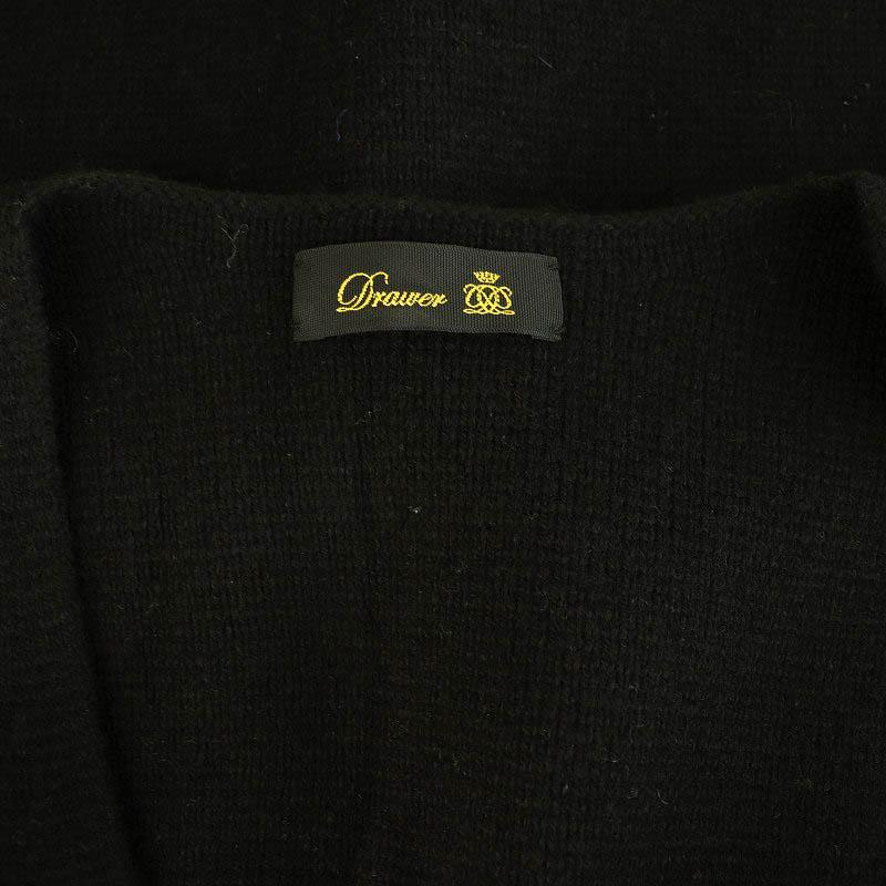 ドゥロワー Drawer 3G Vネック ニットジレ ベスト プルオーバー