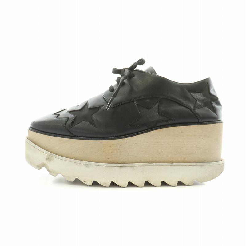 ステラマッカートニー STELLA McCARTNEY エリス Elyse