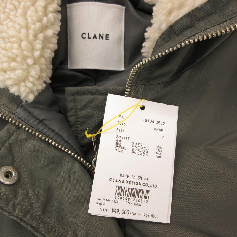 CLANE / ミリタリージャケット/2/ナイロン/GRN/15104-0532// 未使用品 クラネ CLANE タグ付き BALLOON DESIGN HOODED N3B