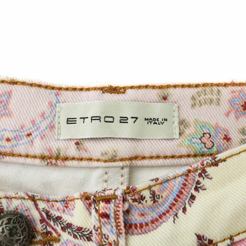 エトロペイズリー柄ジーンズ ETRO ペイズリー ワイドジーンズ | ブルー | FARFETCH JP