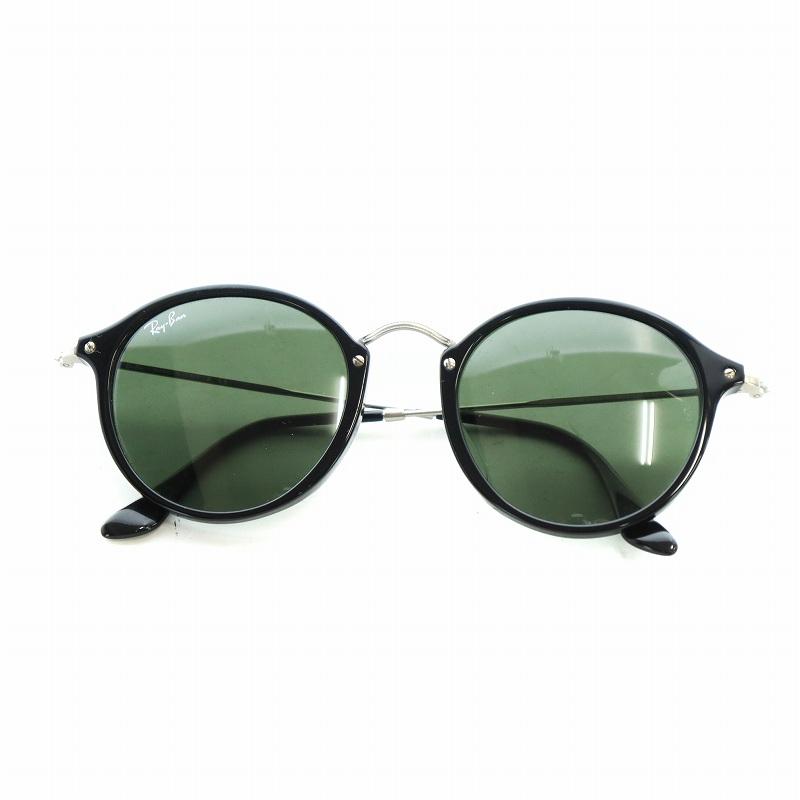 レイバン RAY BAN ROUND FLECK サングラス 眼鏡 めがね カラーレンズ