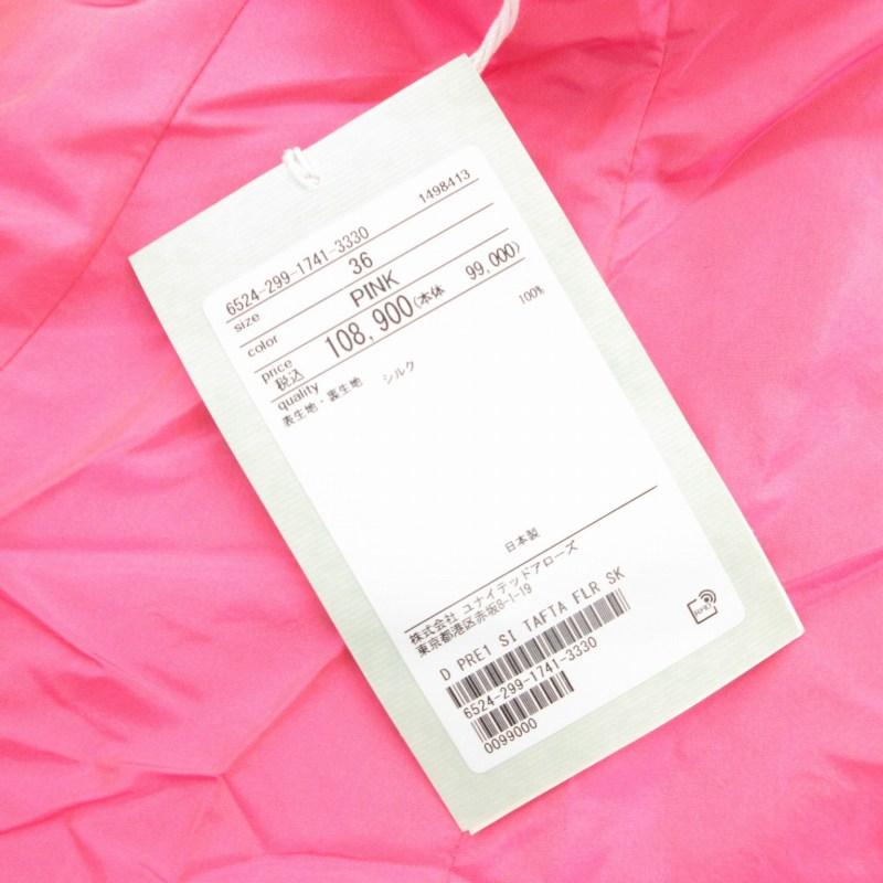 未使用品 ドゥロワー Drawer ユナイテッドアローズ UNITED