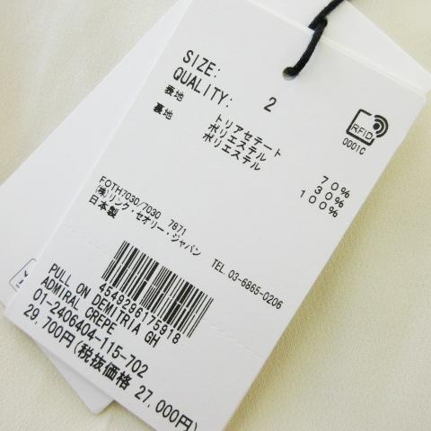 theory 未使用品 セオリー Theory 22SS プルオン パンツ スラックス  