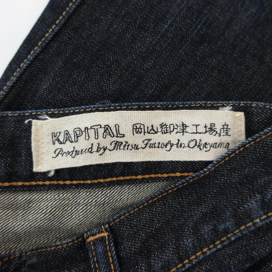 キャピタル kapital デニムパンツ ジーンズ 岡山御津工場産