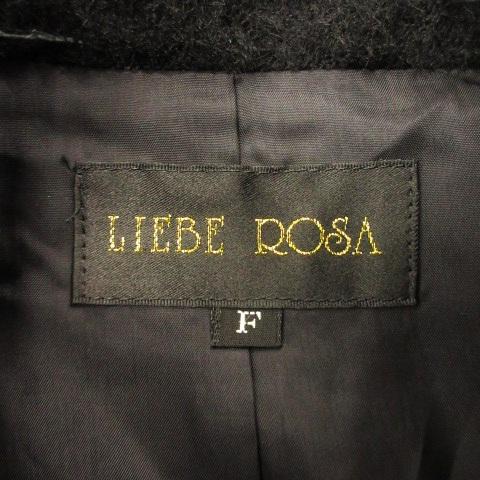 リエベローザ LIEBE ROSA アルパカコート スタンドカラー 比翼