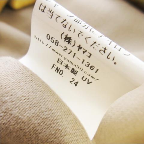 ヤマコ YAMA50 ジャケット スカジャン ジップアップ サテン 和柄 刺繍