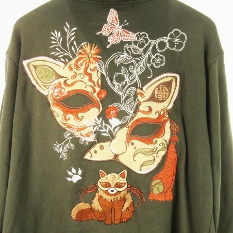 コンジャク 今昔 KON-JAKU スウェットパーカー ジップアップ 和柄刺繍