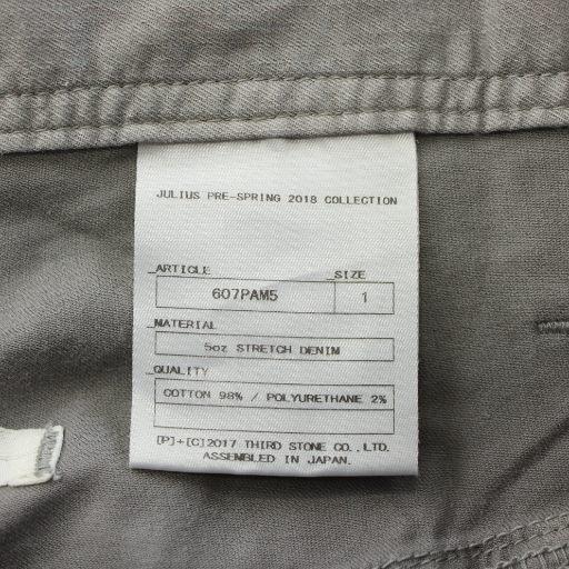 ユリウス JULIUS シームドクロッチ スキニー ストレッチ デニム