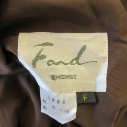 【中古】Fond MOON BAT ミンクコート リバーシブル シェアードミンク シルク 絹 毛皮 F 茶 ブラウン /CK16 ■GY44 Fond MOON BAT ミンクコート リバーシブル シェアードミンク シルク 絹