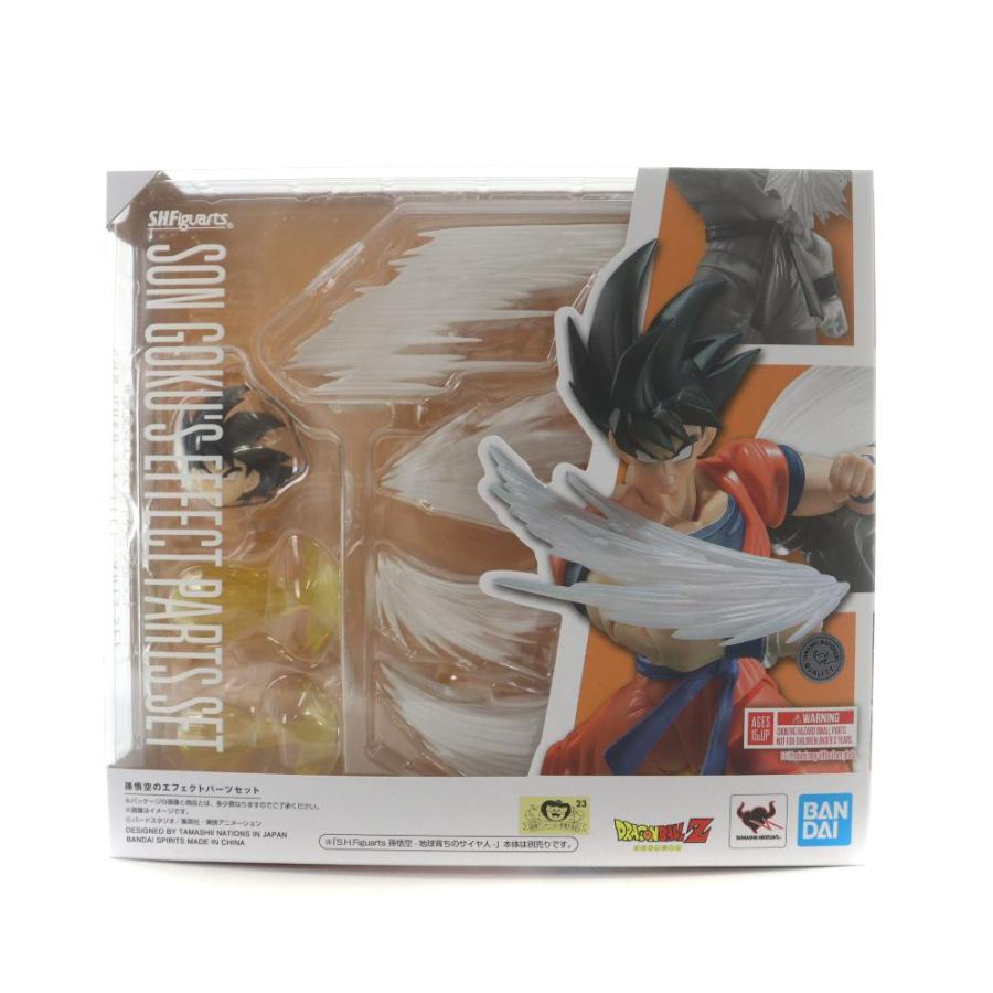 未使用品 BANDAI S.H.Figuarts ドラゴンボールZ 孫悟空のエフェクト