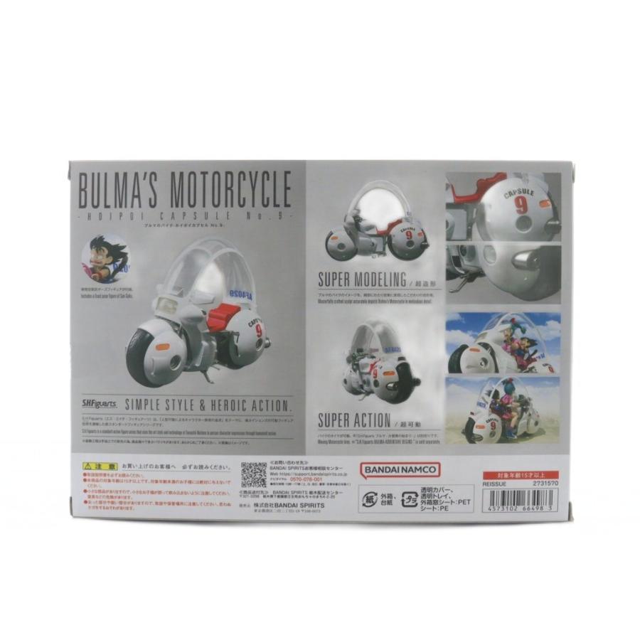 未使用品 BANDAI S.H.Figuarts ドラゴンボール ブルマのバイク ホイ