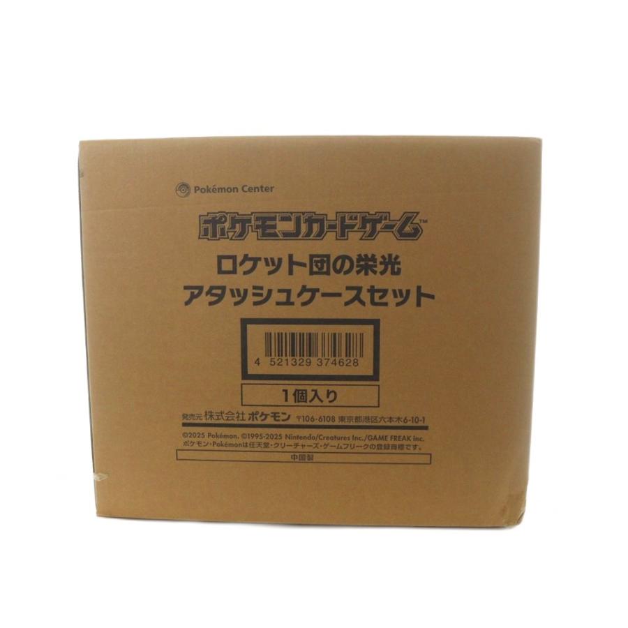 未使用品 輸送箱未開封 ポケットモンスター Pokemon Center ロケット団 