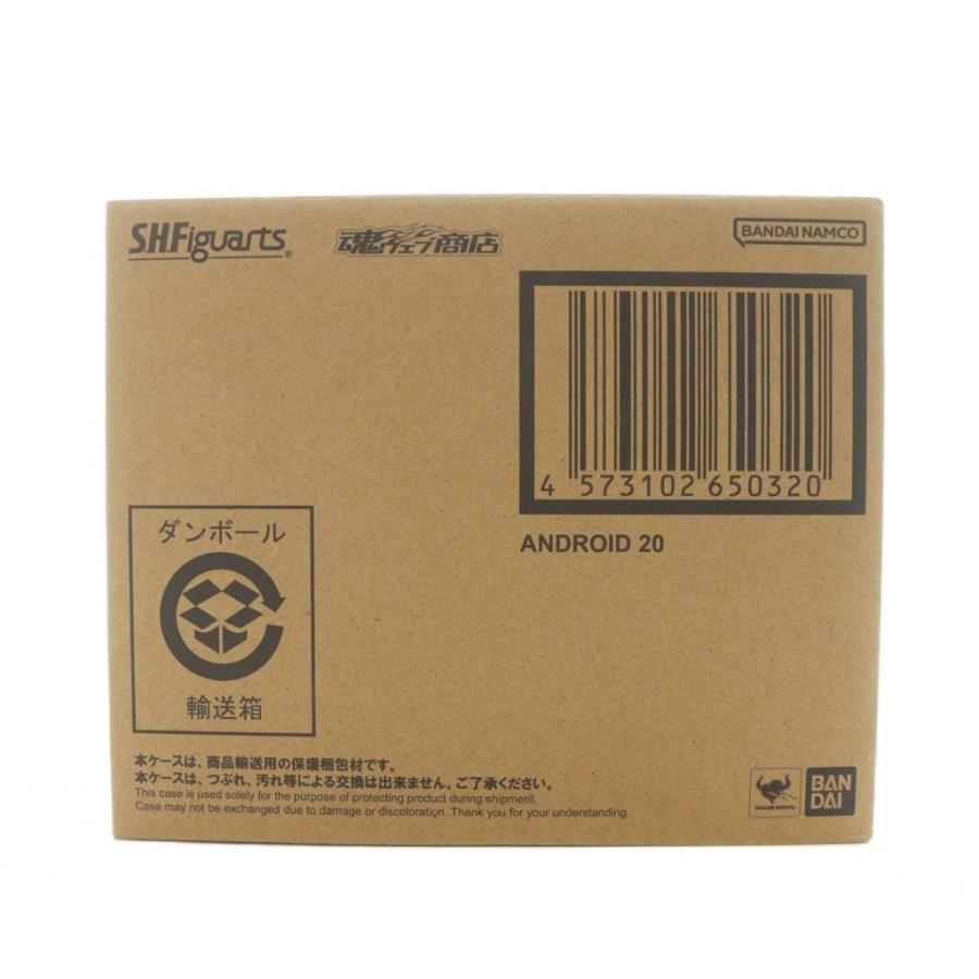 未使用品 輸送箱未開封 BANDAI S.H.Figuarts ドラゴンボールZ 人造人間