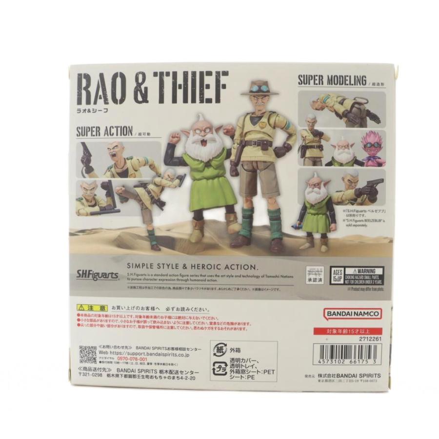 未使用品 BANDAI S.H.Figuarts サンド ランド SAND LAND ラオ&シーフ 