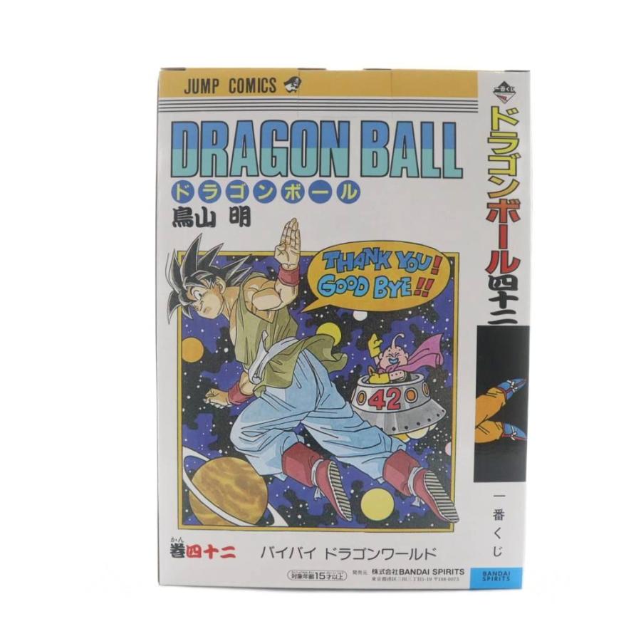 未使用品 BANDAI DRAGON BALL 一番くじ40th 巻四十二 バイバイ