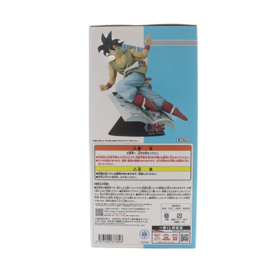 未使用品 BANDAI DRAGON BALL 一番くじ40th 巻四十二 バイバイ
