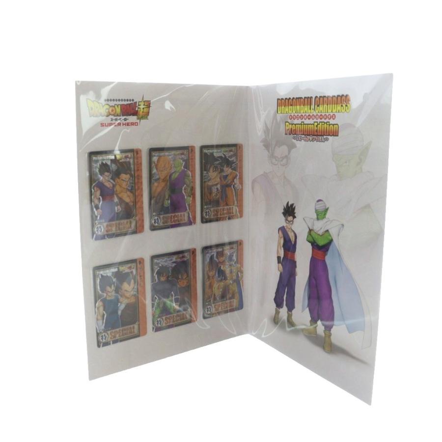 ドラゴンボールカードダスプレミアムエディション　ウォームアップVER 未使用品 ドラゴンボールカードダス プレミアムエディション